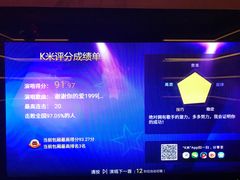 -欢乐空间KTV(奥山世纪城店)