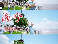 -观潮胜地公园