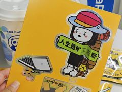 -茶百道(龙湖滨江天街店)