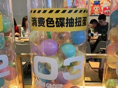 -元气寿司(东方宝泰店)