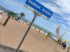 -日照灯塔风景区