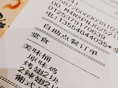 -肯德基(南京高铁1店)