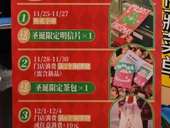 -泽田本家·铜锣烧(美罗城店)