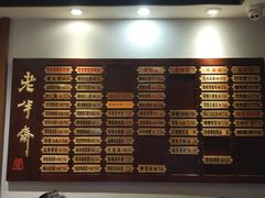 -老半斋(福州路店)