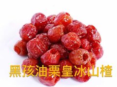 -黑孩油栗皇(南阳路店)