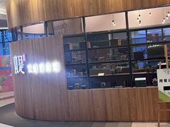 -汝是素(汇一城一区店)