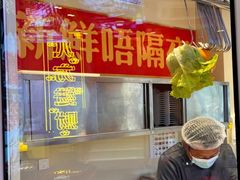 -荣叔港式沙嗲牛肉火锅(正佳潮流店)