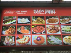 -天津乾毓德饭庄·清真传统炒菜·海鲜烧烤(咸阳路店)