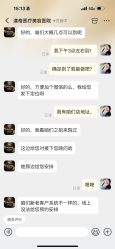 点击看大图 -北京漾格医疗美容医院
