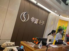 -华夏良子·足道SPA艾灸(三里屯店)