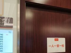 -爱康国宾体检中心(总部基地分院)