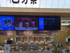 -%百分茶(江阴万达店)