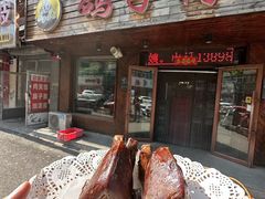 -鸽子窝专业烧烤店(南市场店)
