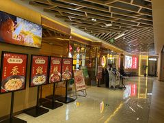门面-邑金陵北京烤鸭店·现炒家常菜(ITC MALL店)