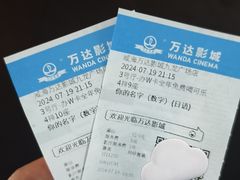 -万达影城(经区九龙城店)