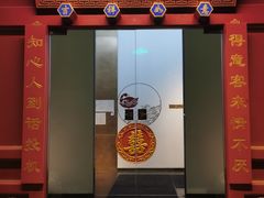 -晟永興烤鸭店(五道口店)