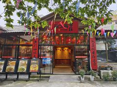-李久其家民间餐厅(梅溪湖店)