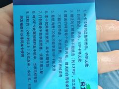 -京北渔家傲