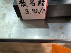 -益源庆