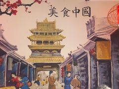 -五谷丰登·胶东海鲜·家常菜(张村店)