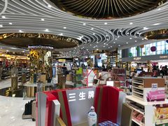 -中免(澳门机场免税店)