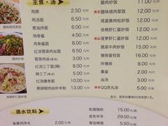 iphone_upload_pic-泰煌鸡·上海白斩鸡·鸡汤面(万航店)