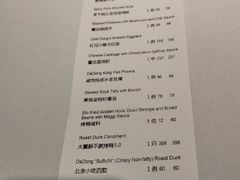 -大董(环贸iapm店)