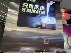 -鱼酷活鱼烤鱼(江宁金鹰店)
