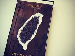 -厝内小眷村(淮安开元路店)
