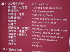 -碧水豪园·足浴·SPA·汗蒸·那须汤泉(中山东路店)
