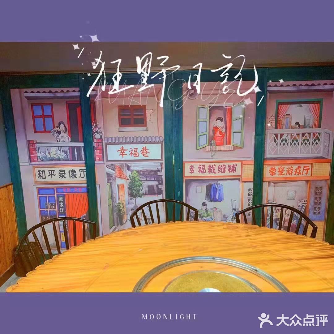 假期里的美好因为有美食相伴