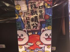 -小杨生煎(龙之梦购物中心店)
