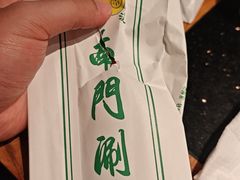 -南门涮肉(上海二店)