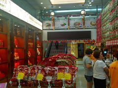 -皇上皇(北京路店)