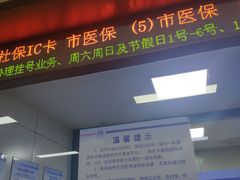 -西安市人民医院(大差市院区)