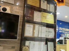-芭比堂动物医院·心脏科·老年急重症·夜诊·吉雅分院