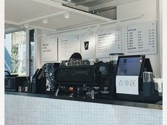 -BLATAGE COFFEE