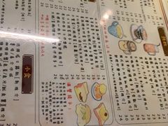 菜单-金捞茶餐室(祐汉兴隆楼店)