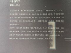 -上海体育博物馆