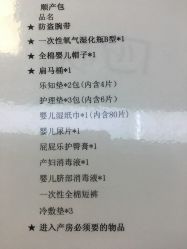 -上海市长宁区妇幼保健院