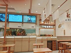 -小满手工粉(北京来福士店)