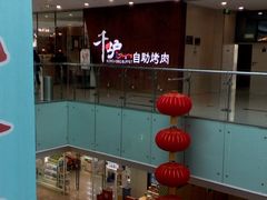 -万达广场(沈阳铁西店)