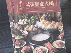 -大良毋米粥(锦龙路总店)
