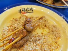 -马路边边 传媒大学店