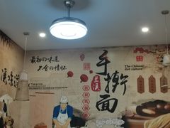 -跃跃鸡肠面(人民北路店)