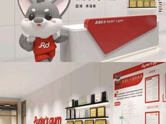 -莱德队长儿童运动中心(江南时代广场校区)