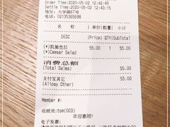 -Wagas沃歌斯(大学路店)