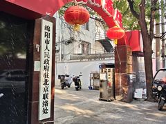 -蜀阳餐厅·金牌水煮鱼
