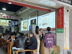 -熊氏牛羊杂粉(龙眼井总店)