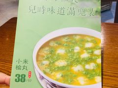 -渝是乎川渝小炒(新世界百货望京店)